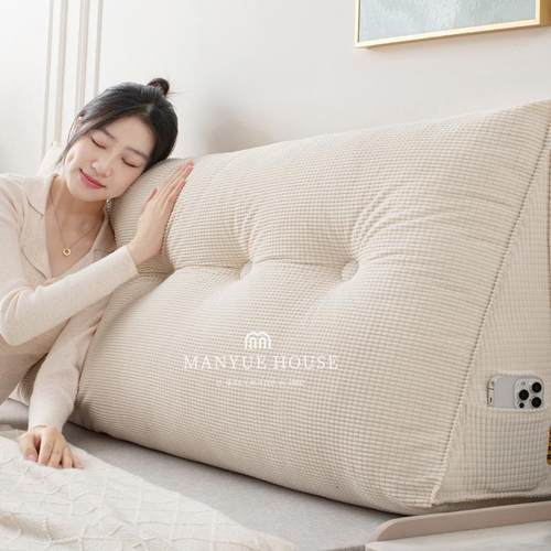 蔓越家 奶油色玉米绒床头靠垫沙发长条靠枕榻榻米软包三角大靠背