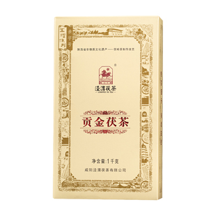 【2017年老茶】泾渭茯茶 陕西黑茶咸阳泾阳金花茯砖 贡金茯茶1kg