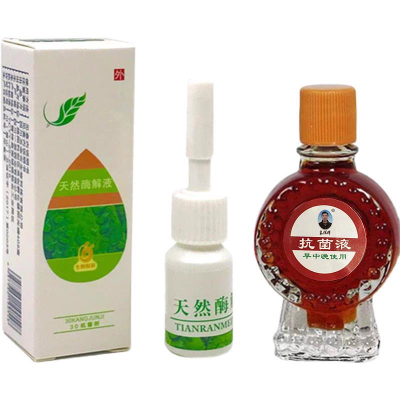 脱甲液专用药水正品去除