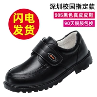 905A Boya Black/Two -Layer Cowla