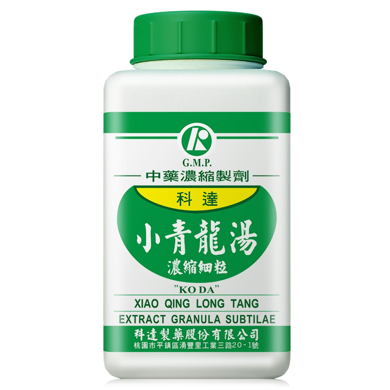 科达制药小青龙汤桂枝小柴胡清鼻玉屏风苍耳散葛根汤大青龙汤中药