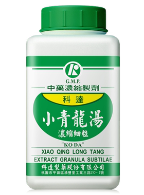 科达制药小青龙汤桂枝小柴胡清鼻玉屏风苍耳散葛根汤大青龙汤中药