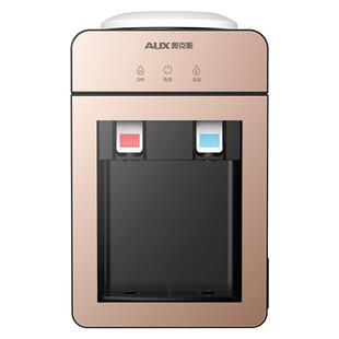 奥克斯台式饮水机宿舍小型迷你办公室家用上置水桶全自动热水机