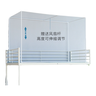 可伸缩床帘支架学生床帘遮光蚊帐上铺下铺寝室可调节床架杆子配件
