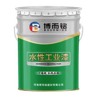 钢结构水漆水性丙烯酸机械设备桥梁栏杆快干底漆铁红灰水性工业漆
