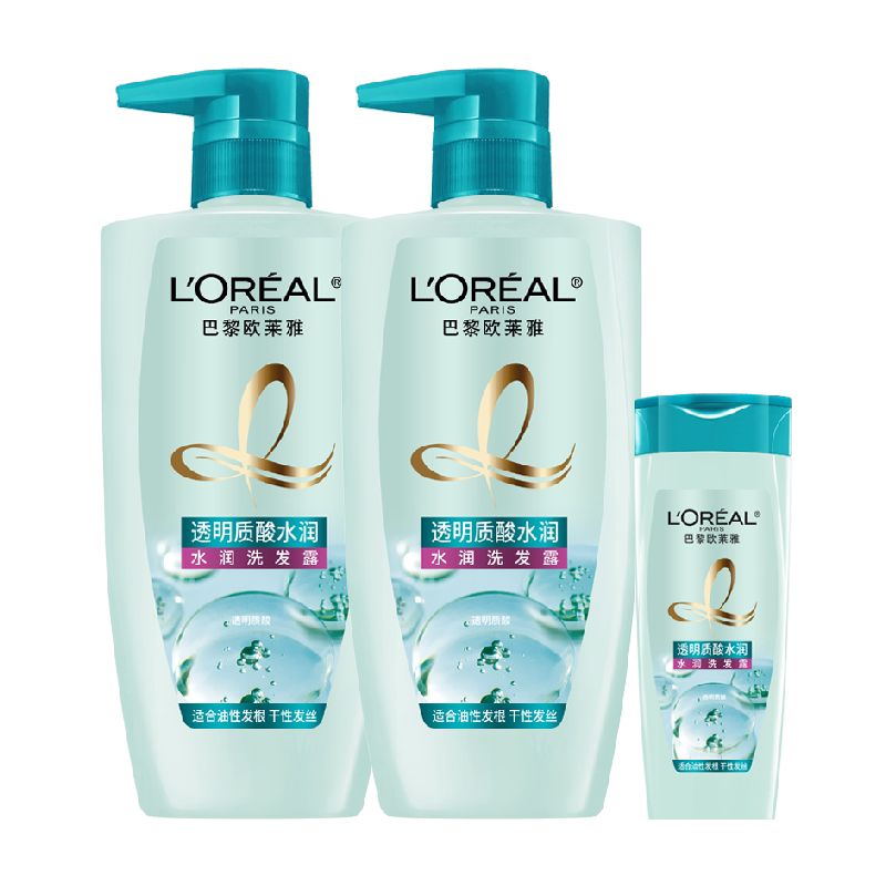 欧莱雅透明质酸套装洗发水女控油去头屑柔顺无硅油洗发露持久清爽