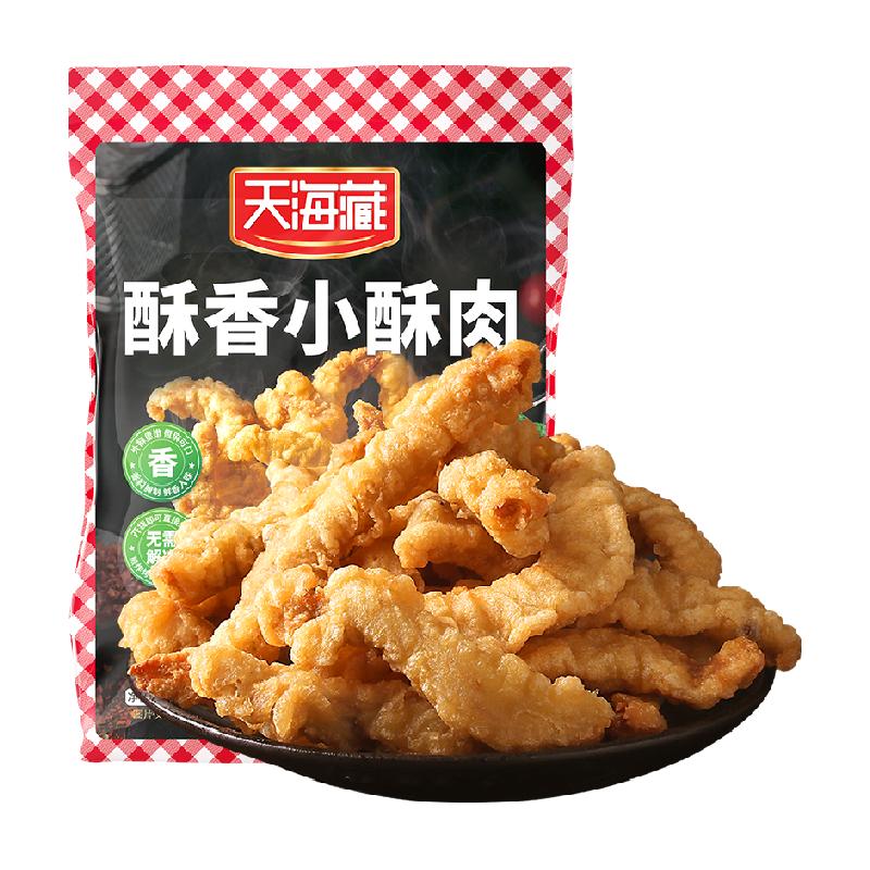天海藏小酥肉鸡肉开袋油炸加热即食火锅半成品