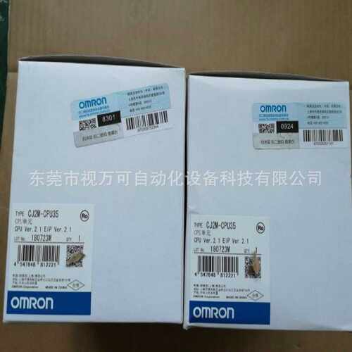 议价原装 欧姆龙 CJ2M-CPU35 CPU PLC 全新原装正品 实物图片议价