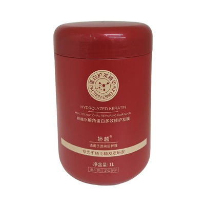 娇越分级发膜1kg柔顺补水抗毛躁