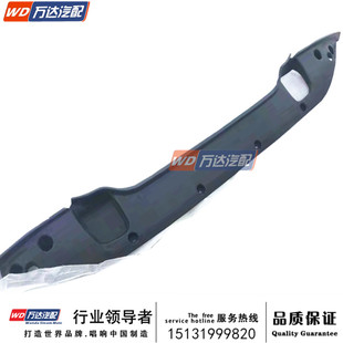 适配郑州纳瓦拉前空气阻流板纳瓦拉前杠下扰流板下护杠下格栅前唇