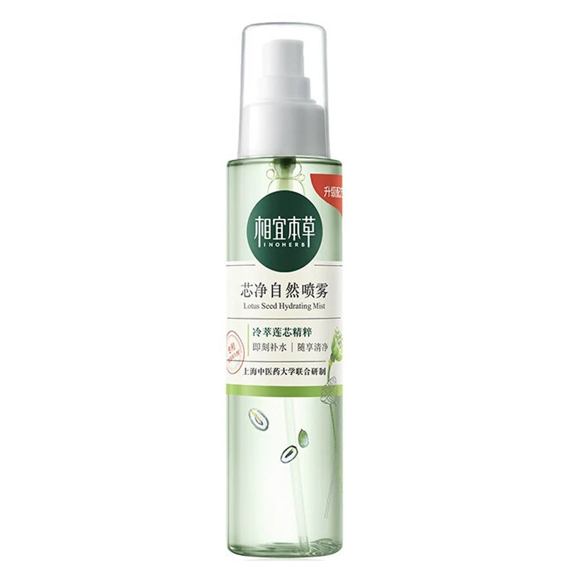 百雀羚8杯保湿5片补水滋润面膜贴