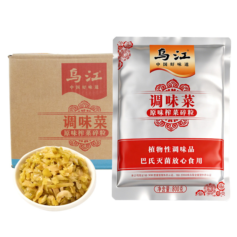 乌江原味榨菜粒不辣800g商用装