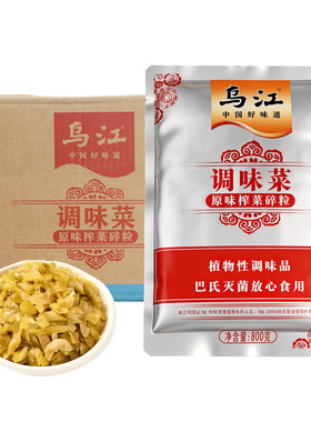 乌江原味榨菜粒不辣800g商用装