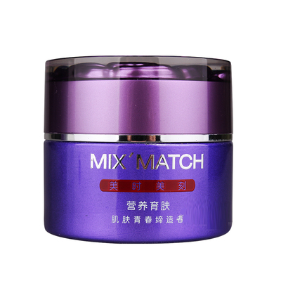 美时美刻正品肤善若水高润滋养保湿霜补水保湿滋润每时每刻化妆品
