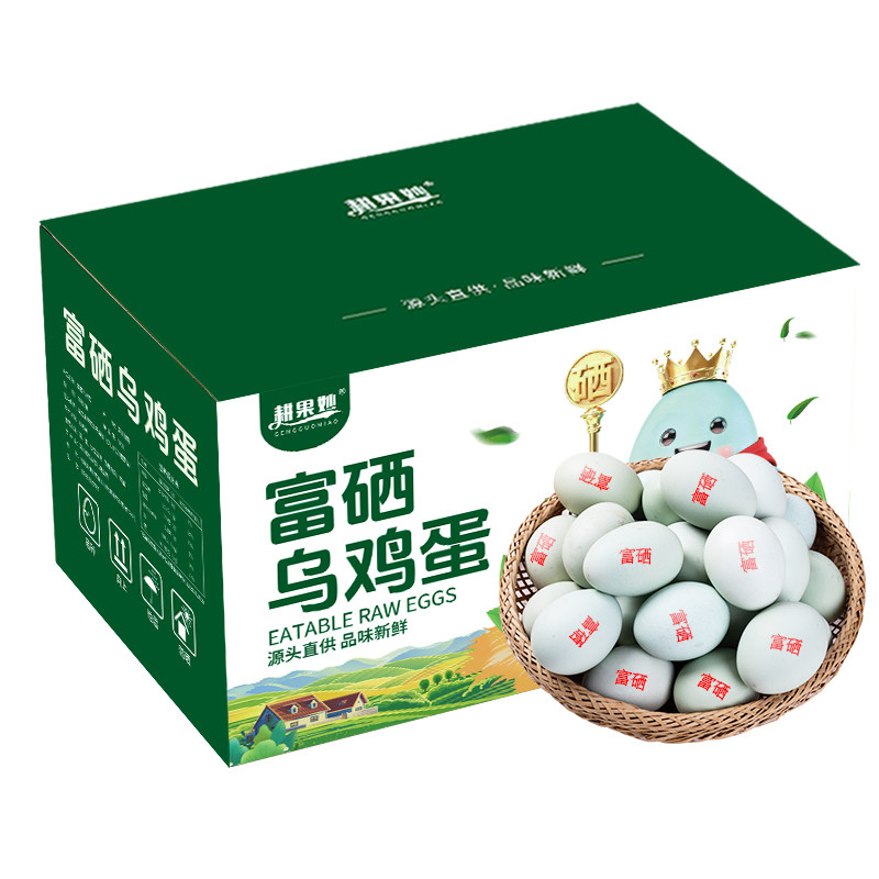 耕果妙富硒乌鸡蛋30/40枚新鲜绿壳鸡蛋农家散养土鸡蛋 送货上门