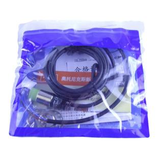 奥托尼克斯接近开关PR12-4DN PRL18-8DP2 R08-1.5DO PRT30一15AO