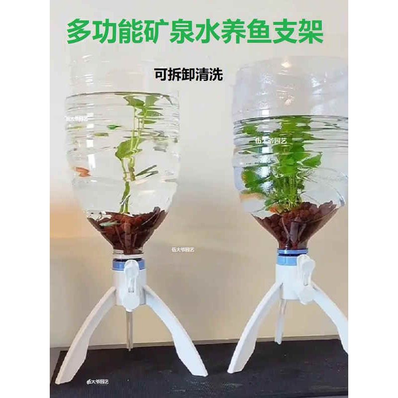 矿泉水三角支架简易饮水机山泉5L瓶桶装水支架出水支架倒置架厂家