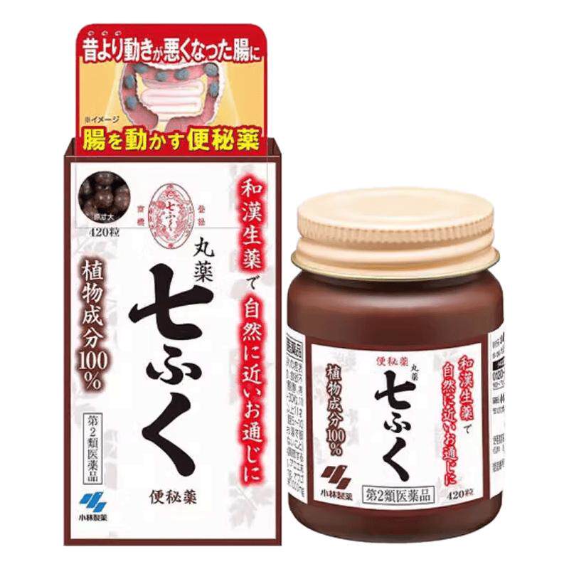 日本小林七福汉方便秘药清肠道润肠通便消化不良清宿便 420粒/盒