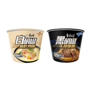 【天猫U先】康师傅方便面黑白胡椒桶装