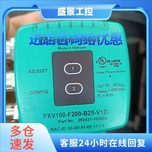 议价PXV100-F200-B25-V1D倍加福模块，几个，议价