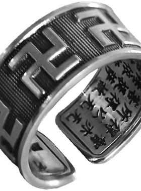 999银戒指男纯银复古 万字开口男个性心经食指潮戒子国潮佛戒足银