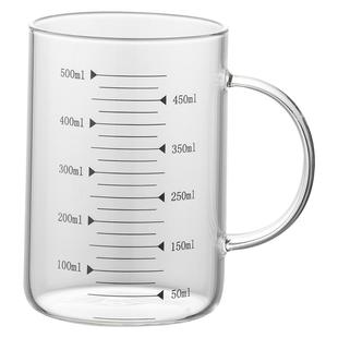 onlycook高硼硅玻璃水杯把手刻度杯咖啡量杯家用儿童果汁牛奶杯子