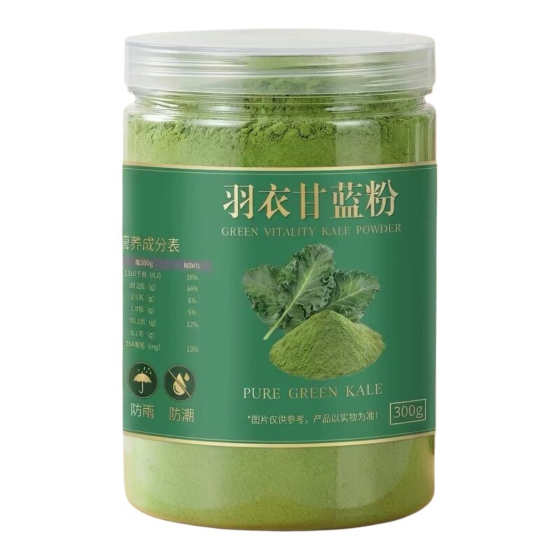 纯羽衣甘蓝粉300g膳食纤维冲果蔬粉