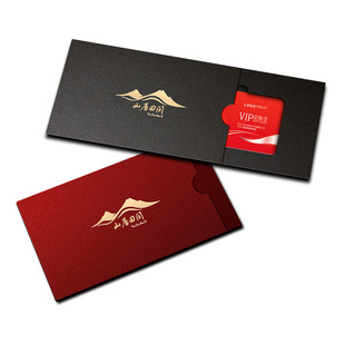 高端礼品卡会员卡卡套定做海鲜水果会员提货卡黑金高档封套礼盒定制美容美发健身房贵宾vip储值卡信封制作