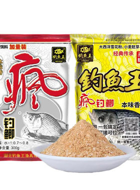 钓鱼王疯钓鲫本味香果香野钓鲫鱼