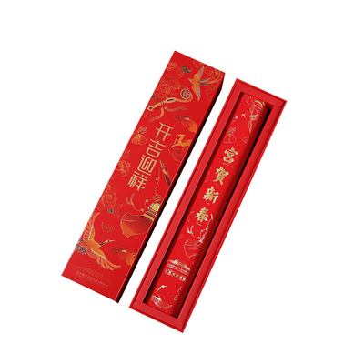 2026新款故宫对联家用乔迁新年春联福字窗花门贴过年大门装饰套装
