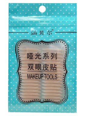 涵贝尔哑光双眼皮贴雾面肿眼泡内双蕾丝隐形女自然美目贴肤色