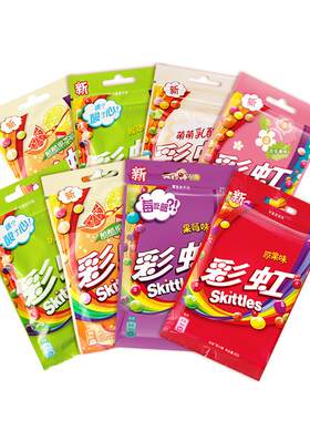 彩虹糖口味袋装混合水果