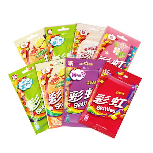 彩虹糖40g5口味8袋原果味果莓味喜糖糖果怀旧零食网红超好吃零食