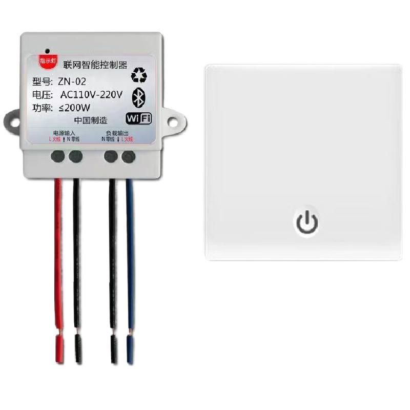涂鸦WIFI控制器手机APP远程控制支持蓝牙随意贴家用220V控制灯具