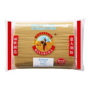 丽莎莉达意大利面3kg*5包整箱4#直条型实心意面黑椒意面粉30斤