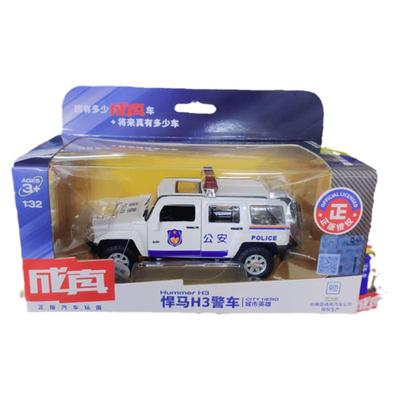 大悍马H3合金汽车模型