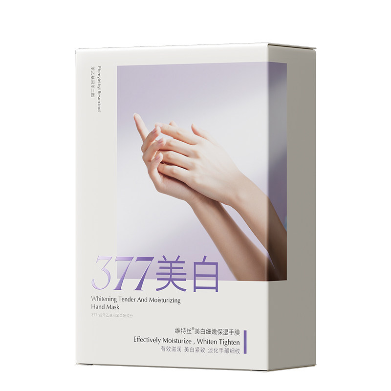 全网爆卖100万!377美白补水手膜