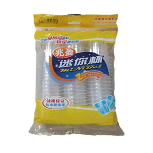 食品级水杯新款出口装50只德源兴航空一次性塑料杯兆盈迷你功夫杯
