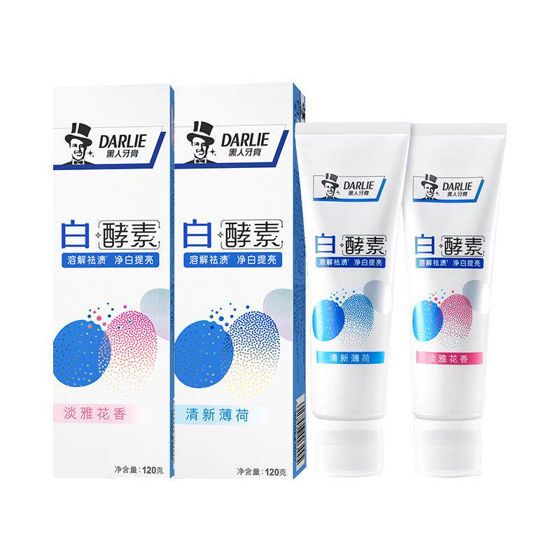 黑人含氟白酵素牙膏官方正品包邮