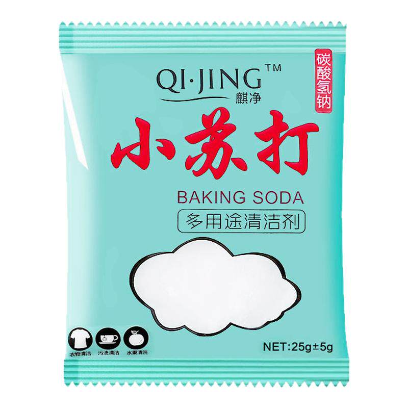 衣服清洗除垢厨房洗衣机清洁苏打