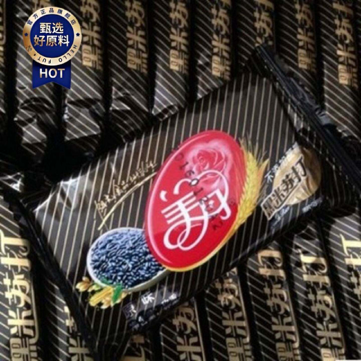 美丹黑米味苏打饼干北京特产12包约350g装特价包邮
