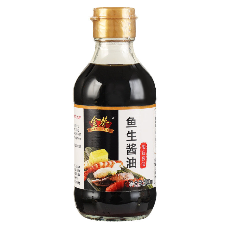 金葵鱼生酱油200ml*2小瓶 家用日式料理寿司刺身三文鱼海鲜蘸酱汁