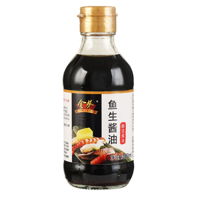 金葵鱼生酱油三文鱼海鲜蘸酱汁