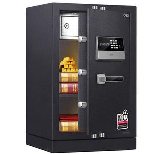 得力4071保管箱保险箱指纹密码解锁床头柜保管盒防盗办公室大型保管柜家用小型保管箱防盗防撬可固定入衣柜