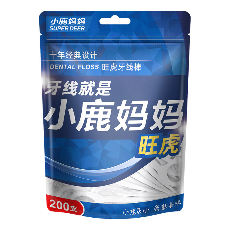 小鹿妈妈超细牙线经典便携家庭装牙签线盒随身剔牙线棒1200支包邮