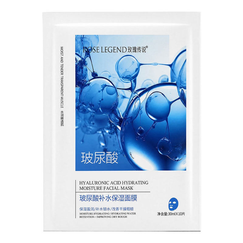 玫瑰传说玻尿酸补水保湿面膜提亮去黄气水润爆水蚕丝面膜修护控油