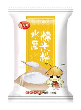 水磨糯米粉家用500g/袋雪媚娘
