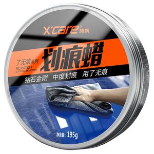 划痕蜡免喷漆修复划痕恢复光泽