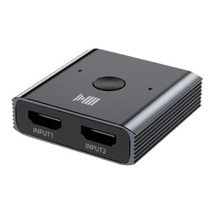 开博尔8K切换器三进一出HDMI2.1版5进1出高清分屏器一进二出分配器2进1出双向切换8K@60HZ双向转换音视频同步
