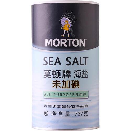 中盐莫顿 未加碘食用盐737g*2瓶装 未添加抗结剂家用调味牛排海盐